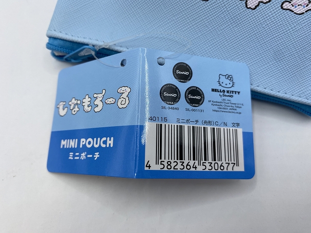 シナモン　ミニポーチ（舟形）　文字の5番目の写真