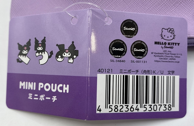 クロミ　ミニポーチ（舟形）　文字の5番目の写真