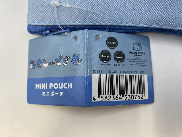 サム　ミニポーチ（舟形）　文字の5番目の写真