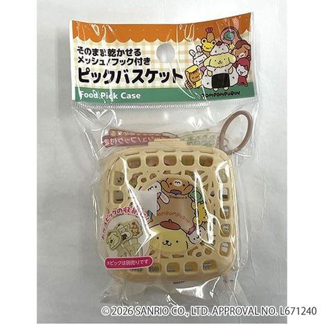 ポムポムプリン　ピックバスケットの画像