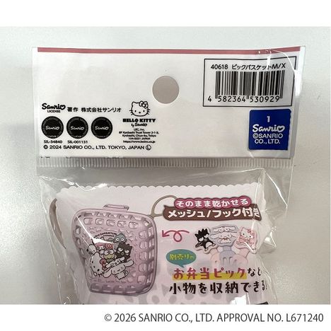 サンリオキャラクターズ　ピックバスケットの5番目の写真