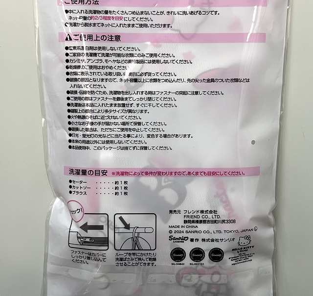 ミックス　洗濯ネット円柱型　　ポップの4番目の写真