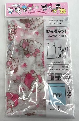 ミックス　お洗濯ネット角型　　ポップ　の商品画像