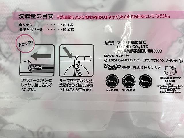 ミックス　お洗濯ネット角型　　ポップ　の4番目の写真