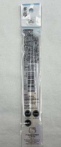 シナモン　竹箸１８．０　　ベーシックの2番目の写真