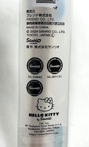 シナモン　木箸２１．０ＣＭ　のんびりの4番目の写真