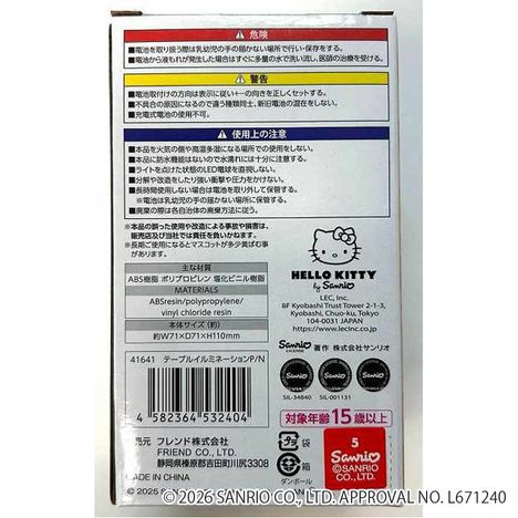 ポムポムプリン　テーブルイルミネーションの2番目の写真