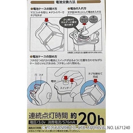 ポムポムプリン　テーブルイルミネーションの4番目の写真