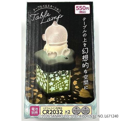 ハンギョドン　テーブルイルミネーションの商品画像