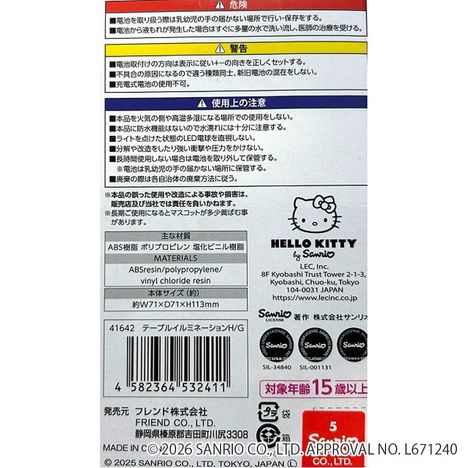 ハンギョドン　テーブルイルミネーションの5番目の写真