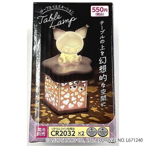 クロミ　テーブルイルミネーションの画像