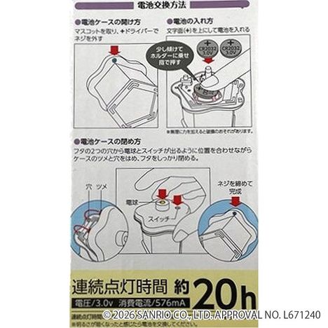 クロミ　テーブルイルミネーションの4番目の写真