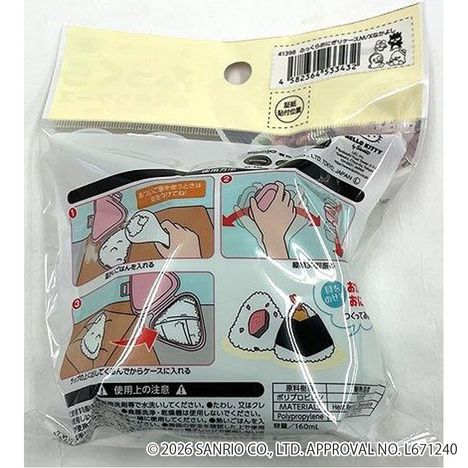 サンリオキャラクターズ　ふっくらおにぎりケースの2番目の写真