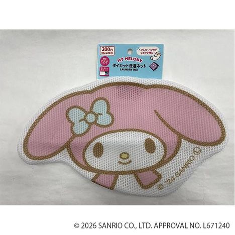 マイメロディ　ダイカットお洗濯ネットの画像