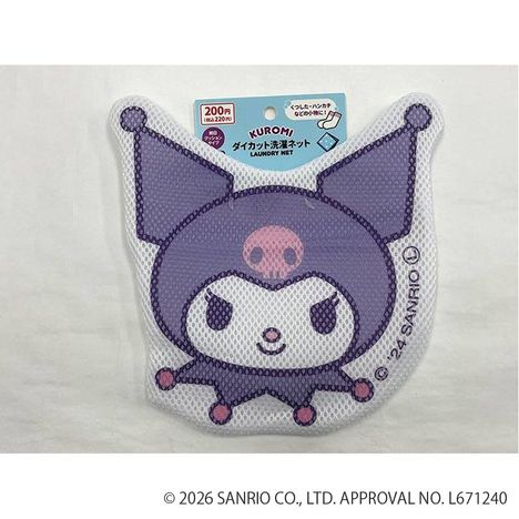 クロミ　ダイカットお洗濯ネットの画像
