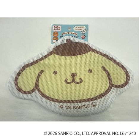 ポムポムプリン　ダイカットお洗濯ネットの画像