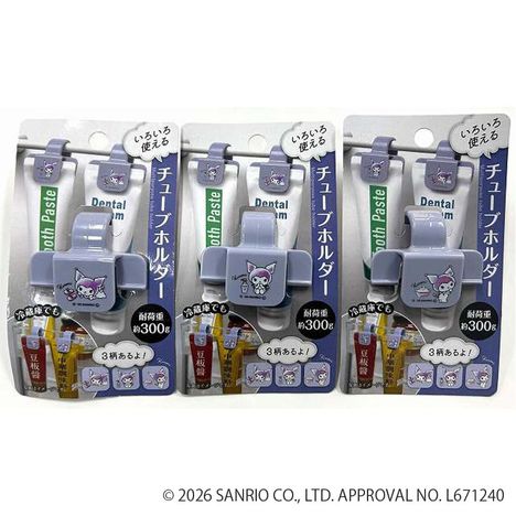 クロミ　チューブホルダー　ライフの画像
