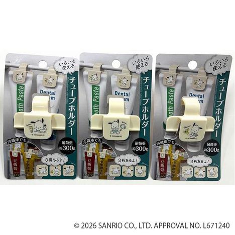 ポチャッコ　チューブホルダー　ライフの画像