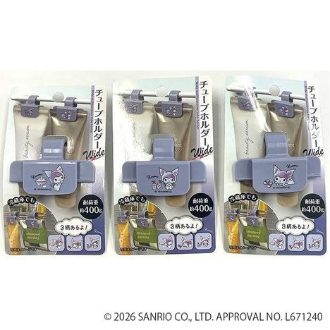 クロミ　チューブホルダーＷ　ライフの商品画像