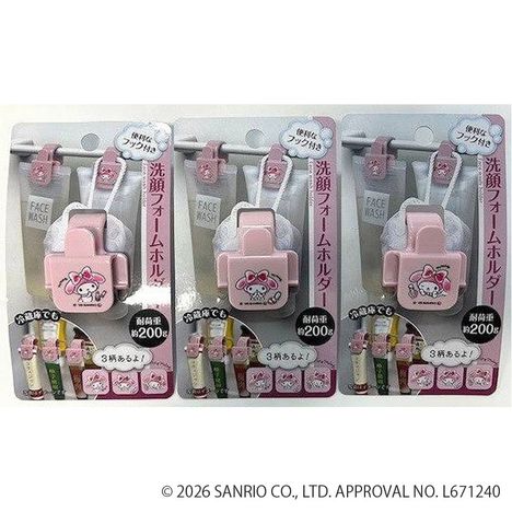 マイメロディ　洗顔フォームホルダー　ライフの画像