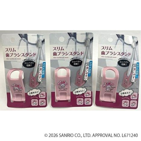 マイメロディ　歯ブラシスタンドＳ　ライフの画像