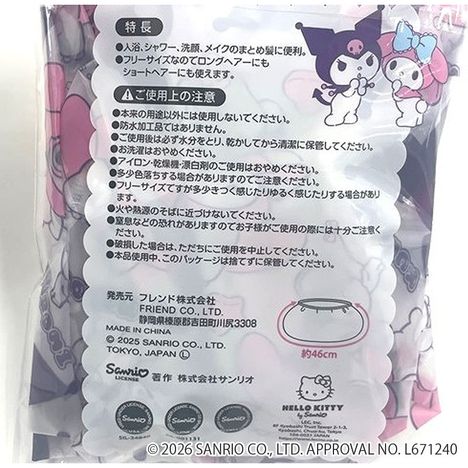 マイメロディ　クロミ　シャワーキャップの5番目の写真