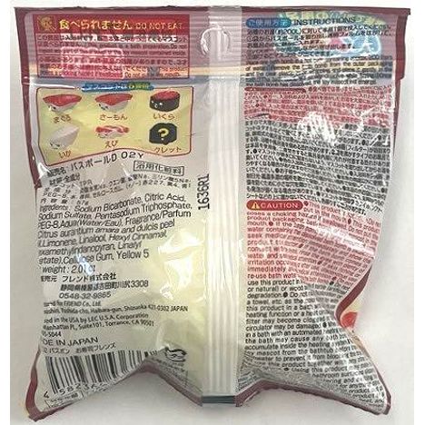 バスポン　お寿司フレンズの2番目の写真
