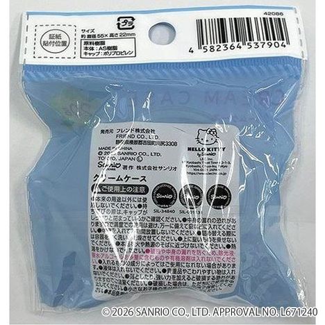 シナモロール　クリームケース　２０ｇ　ほしの2番目の写真
