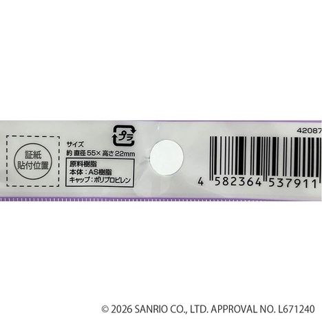 クロミ　クリームケース　２０ｇ　ハートの4番目の写真