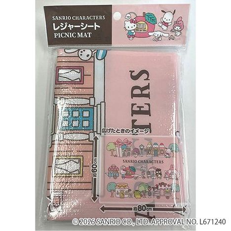 サンリオキャラクターズ　レジャーシート　ヴィレッジの画像