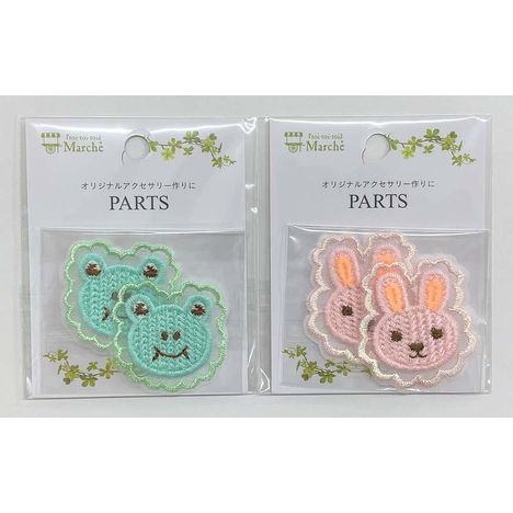 刺繍パーツ　アニマル　２Ｐの商品画像