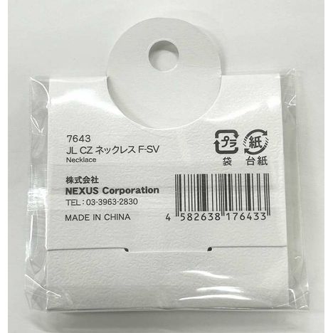 ＪＬ　ＣＺネックレスＦ－ＳＶの2番目の写真