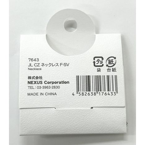 ＪＬ　ＣＺネックレスＦ－ＳＶの5番目の写真