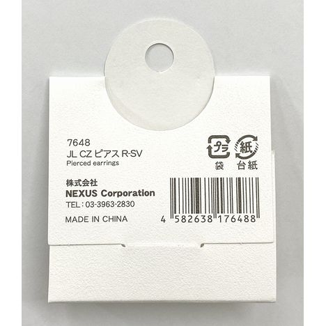 ＪＬ　ＣＺピアスＲ－ＳＶの5番目の写真