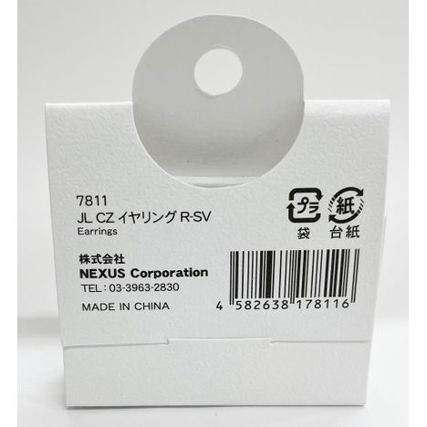 ＪＬ　ＣＺイヤリングＲ－ＳＶの5番目の写真