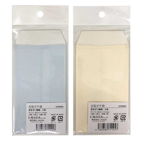 五型ポチ袋　気まずい動物　４枚の2番目の写真
