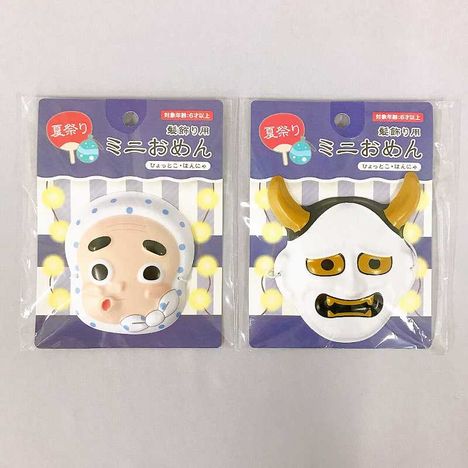 夏祭り髪飾り用ミニお面　ひょっとこ／般若の商品画像