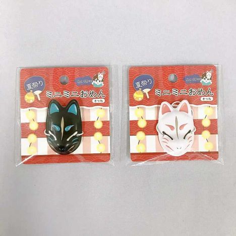 夏祭りミニミニお面　白狐／黒狐の商品画像