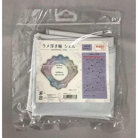 浮き輪ラメ　シェルの商品画像