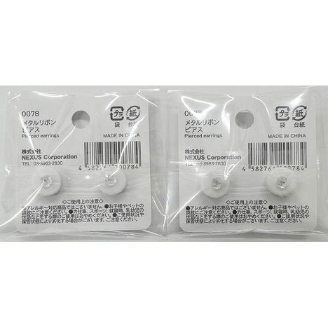 メタルリボンピアスの2番目の写真