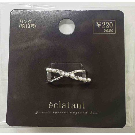 ＥＴパールダブルラインリングＳＶの画像