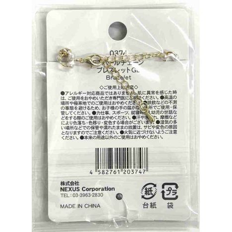 ＥＴパールチェーンブレスレットＧＤの2番目の写真