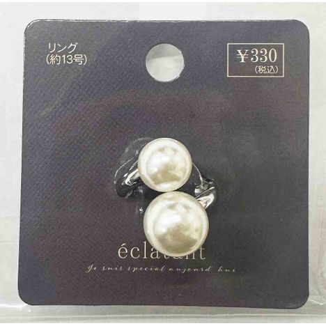 ＥＴビッグパールリングＳＶの商品画像