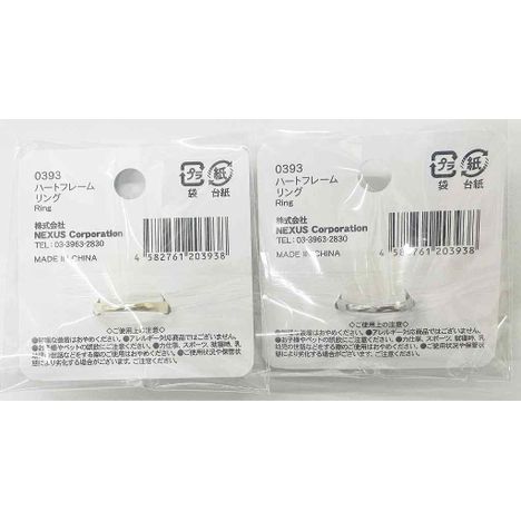 ハートフレームリングの2番目の写真