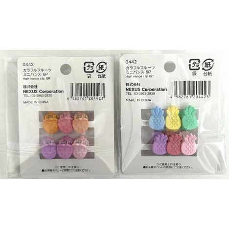 カラフルフルーツミニバンス　６Ｐの2番目の写真