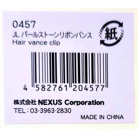 ＪＬパールストーンリボンバンスの5番目の写真
