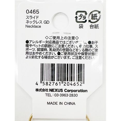スライドネックレス　ＧＤの5番目の写真