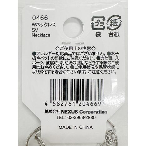 Ｗネックレス　ＳＶの5番目の写真