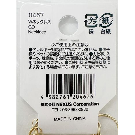 Ｗネックレス　ＧＤの5番目の写真