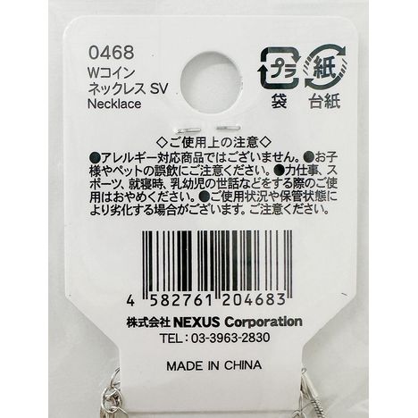 Ｗコインネックレス　ＳＶの5番目の写真